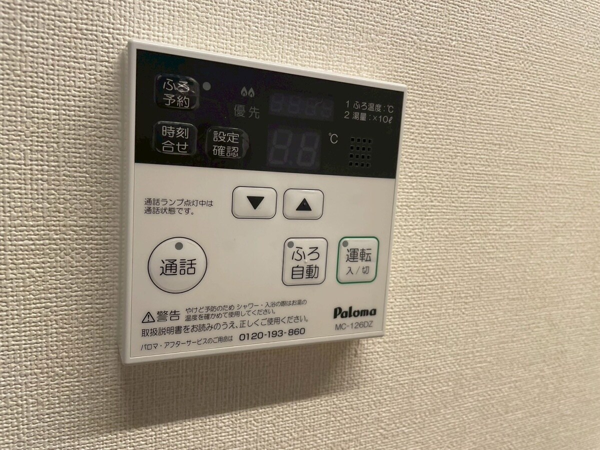 アルティアの物件内観写真