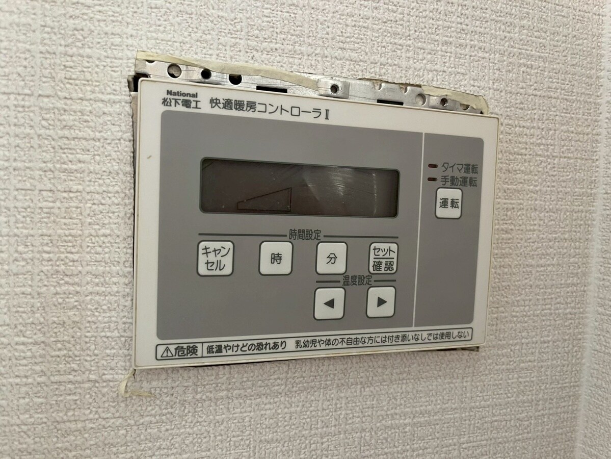 ハッピーエイジ土山の物件内観写真