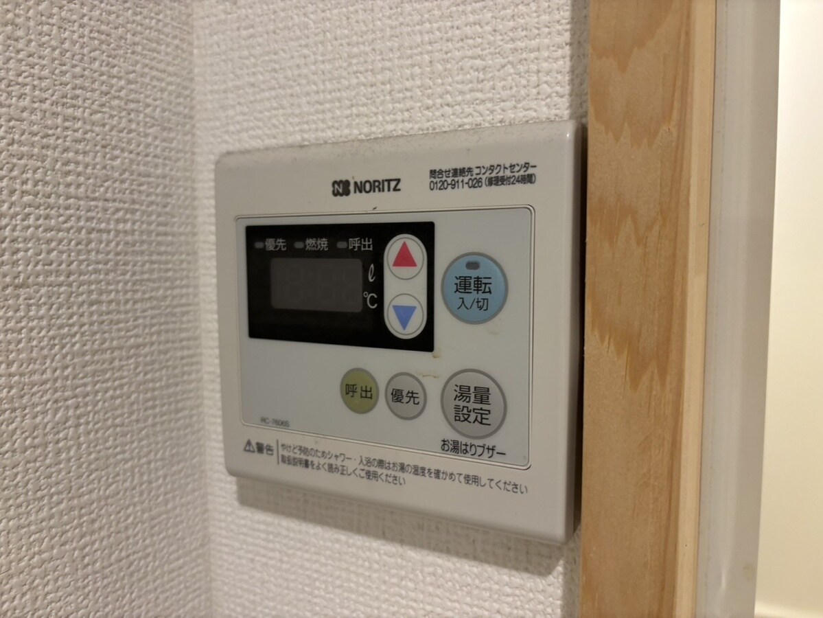 五反ビルの物件内観写真