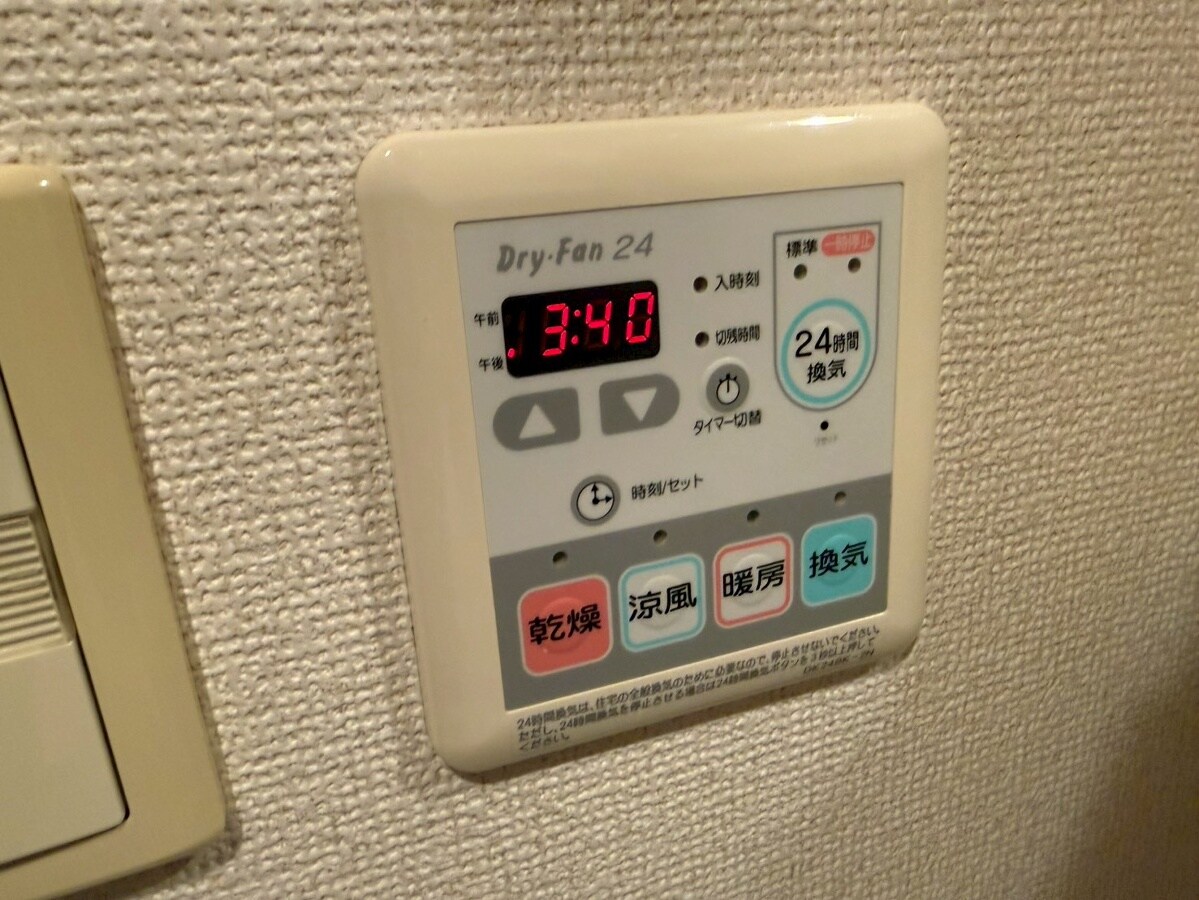 アラモアナの物件内観写真