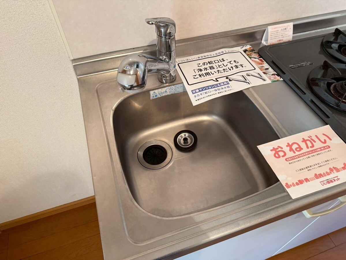 アラモアナの物件内観写真