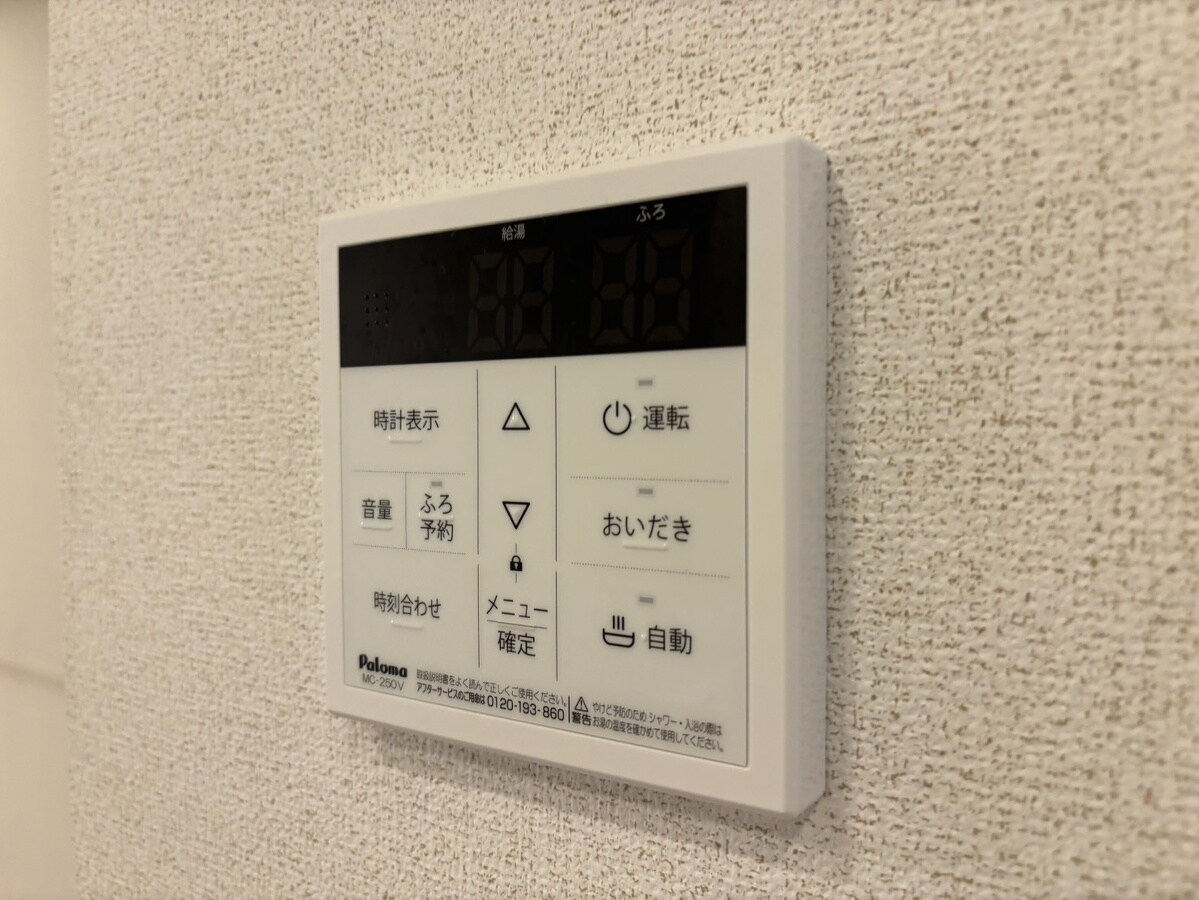 オイコス オニロ 相生Aの物件内観写真