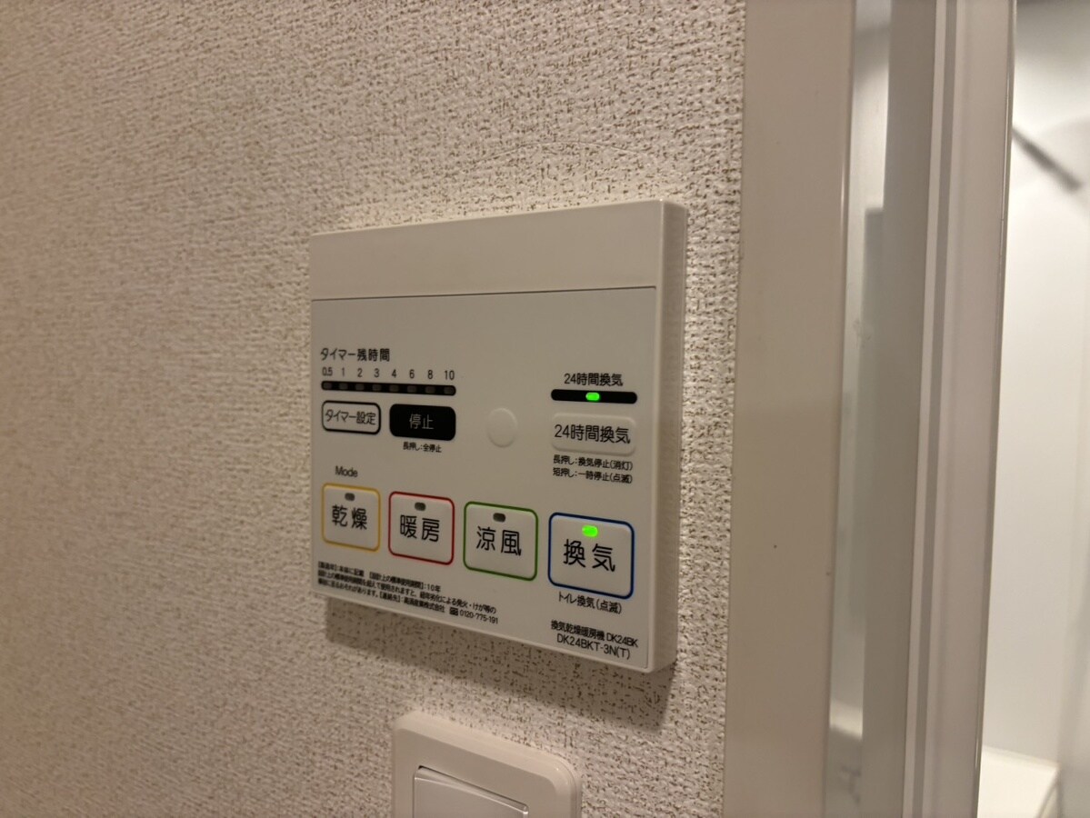 オイコス オニロ 相生Aの物件内観写真