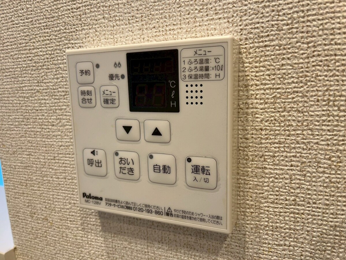 エテルナの物件内観写真