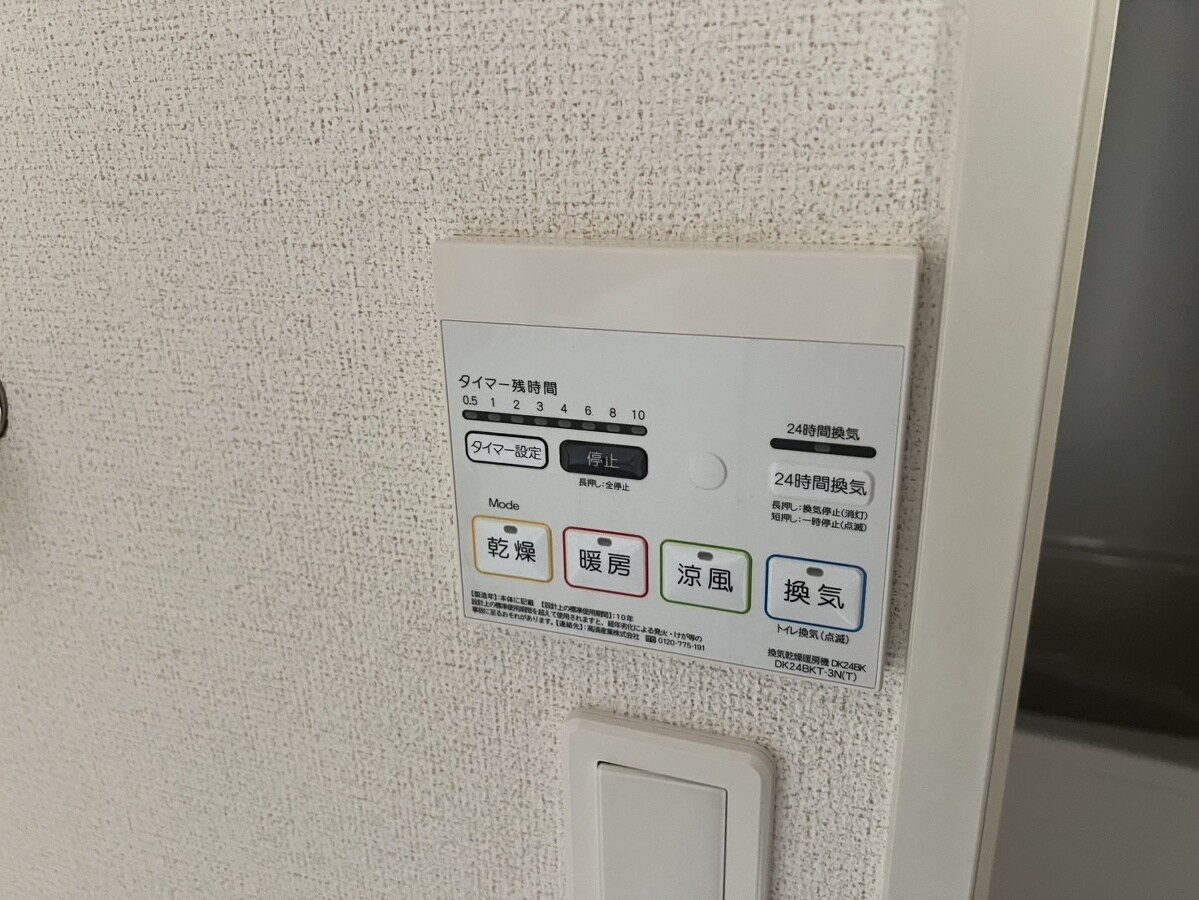 メゾングレーヌ龍野町の物件内観写真