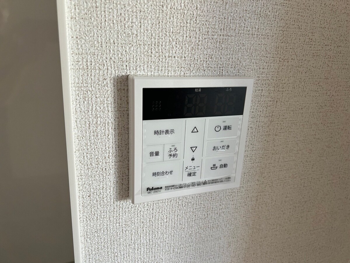 メゾングレーヌ龍野町の物件内観写真