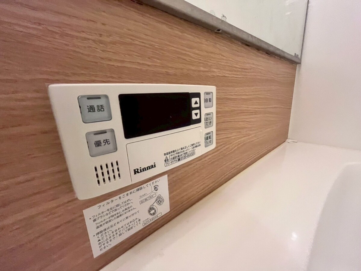 アップフィールドの物件内観写真