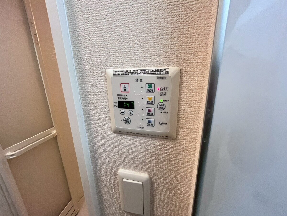 アップフィールドの物件内観写真