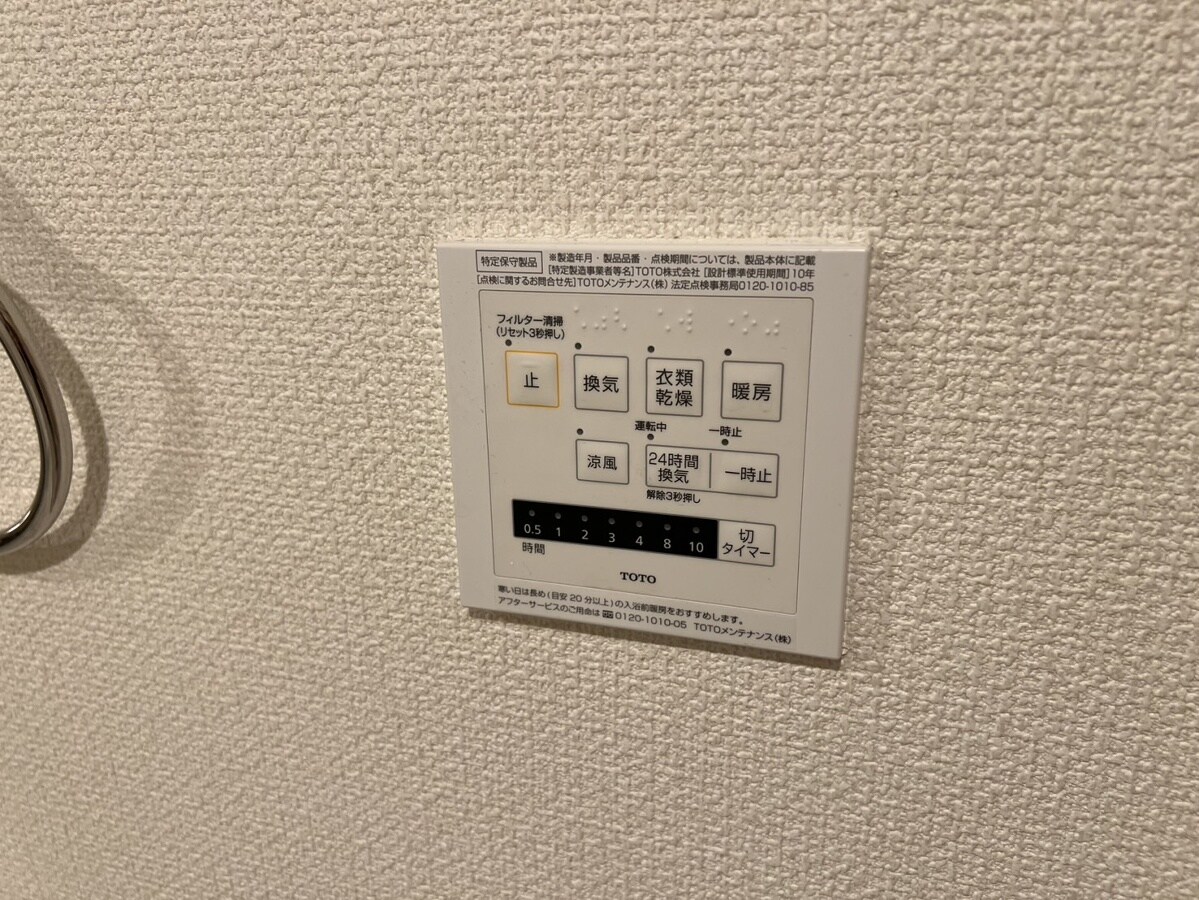 ベルフィオーレ平田の物件内観写真