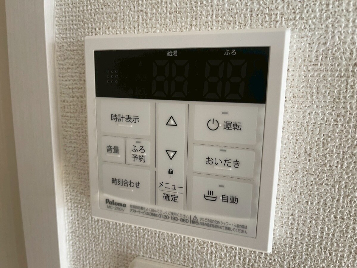 ヴェルデュール・グレイスの物件内観写真