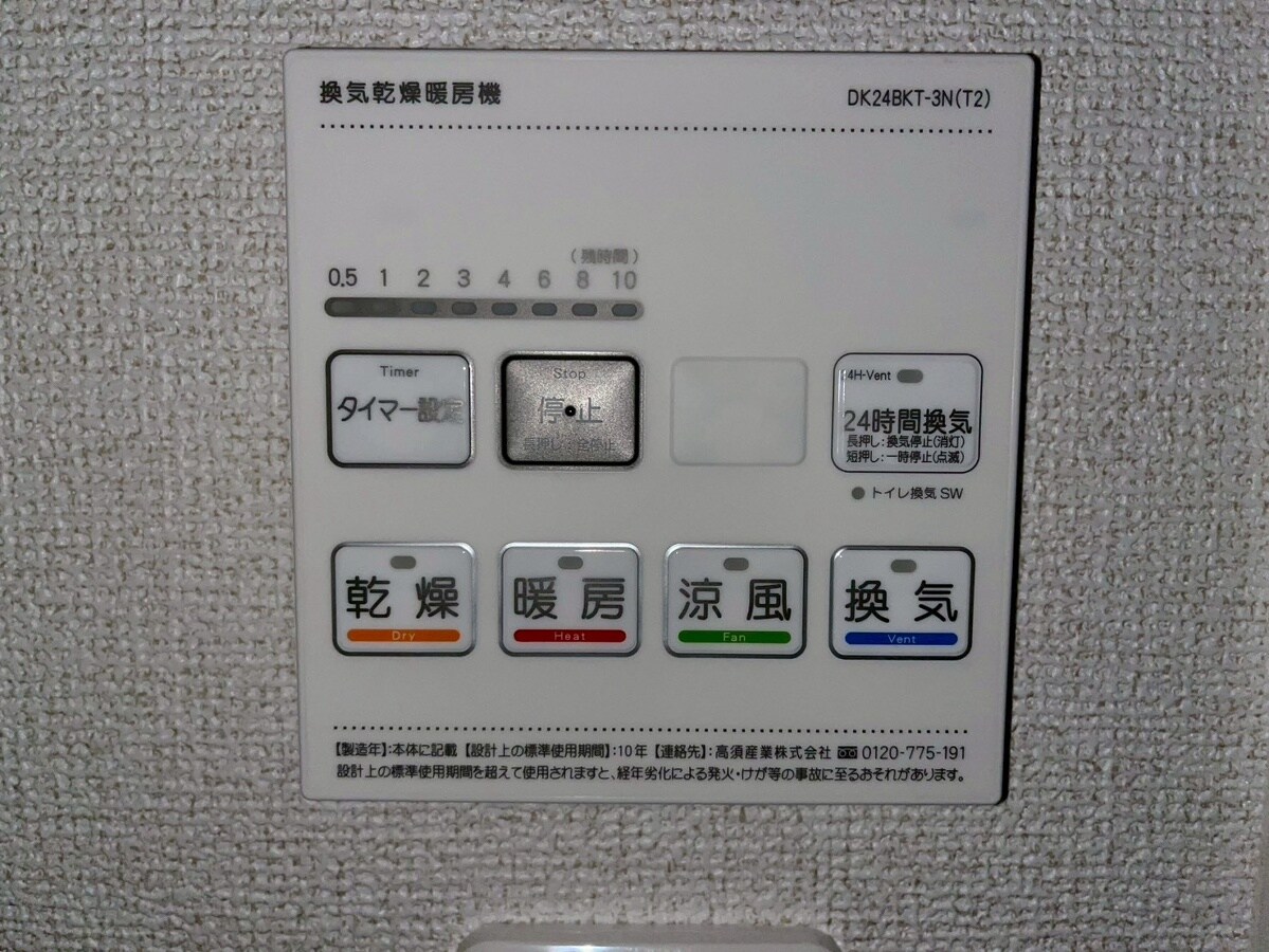 スピカの物件内観写真