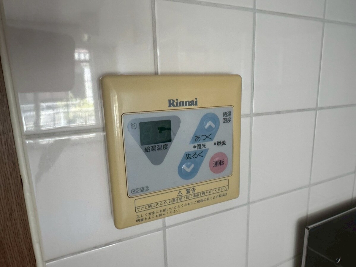 グリーンベルトの物件内観写真