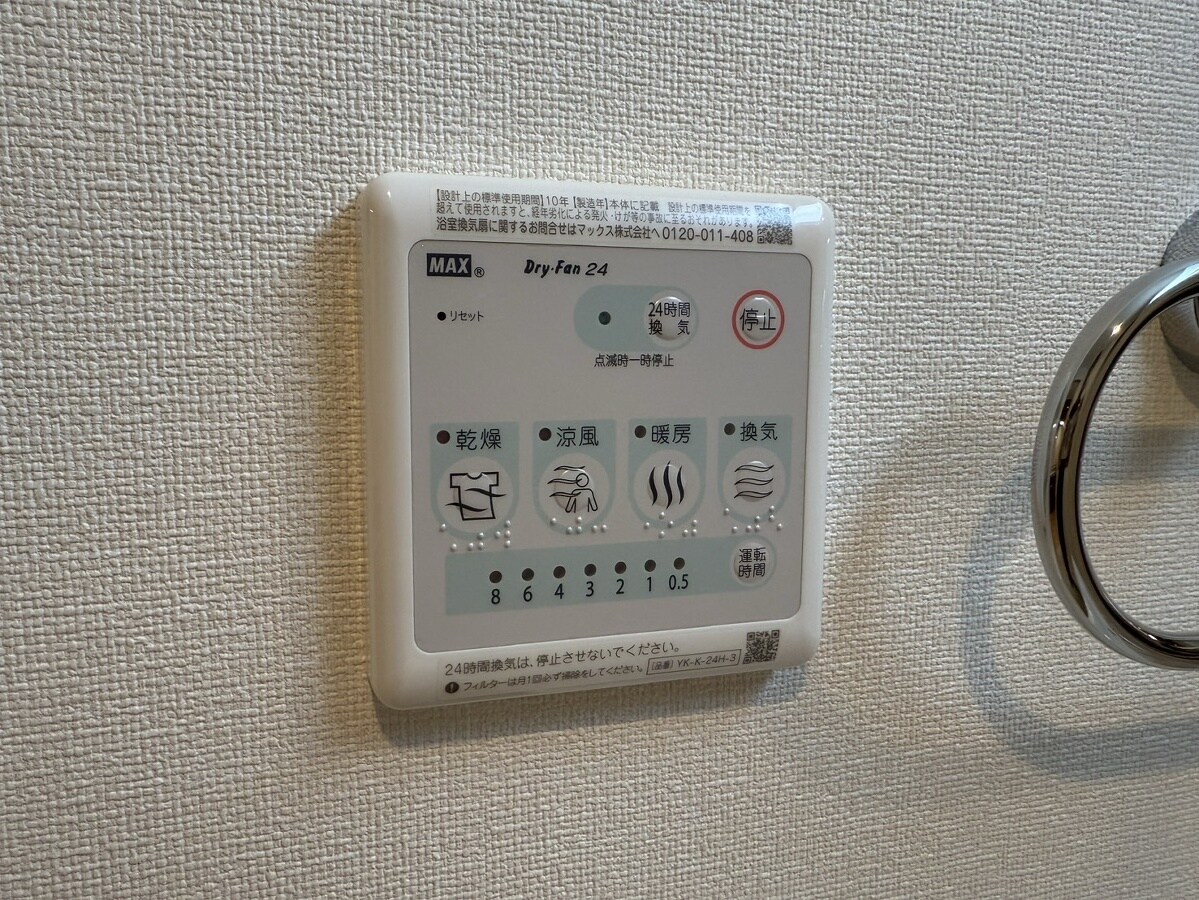 ペガサスⅡの物件内観写真