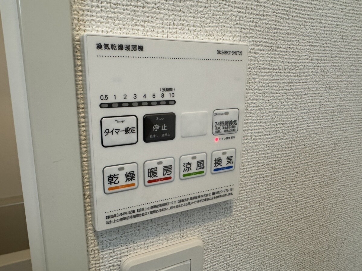 フォレスト コート 網干の物件内観写真