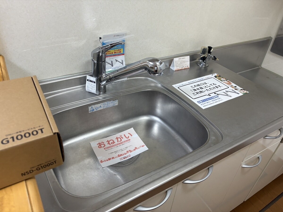 ポーシェガーデンの物件内観写真