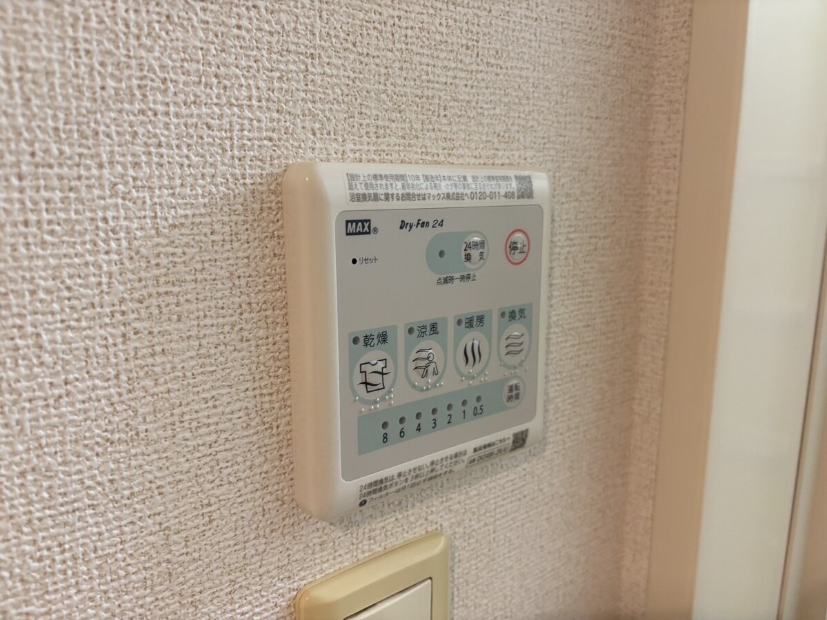 ポーシェガーデンの物件内観写真