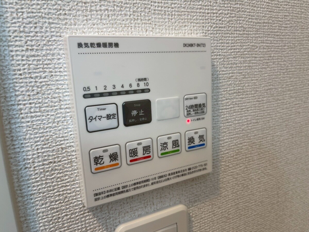 ソレイユこだまの物件内観写真