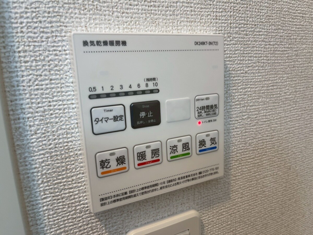 ソレイユこだまの物件内観写真