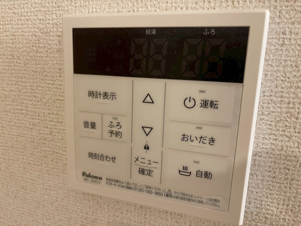 ソレイユこだまの物件内観写真