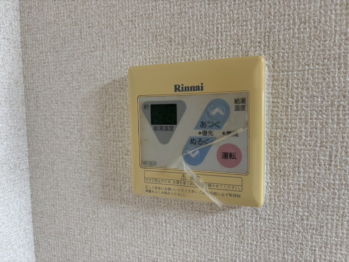 イトーピア野里の物件内観写真