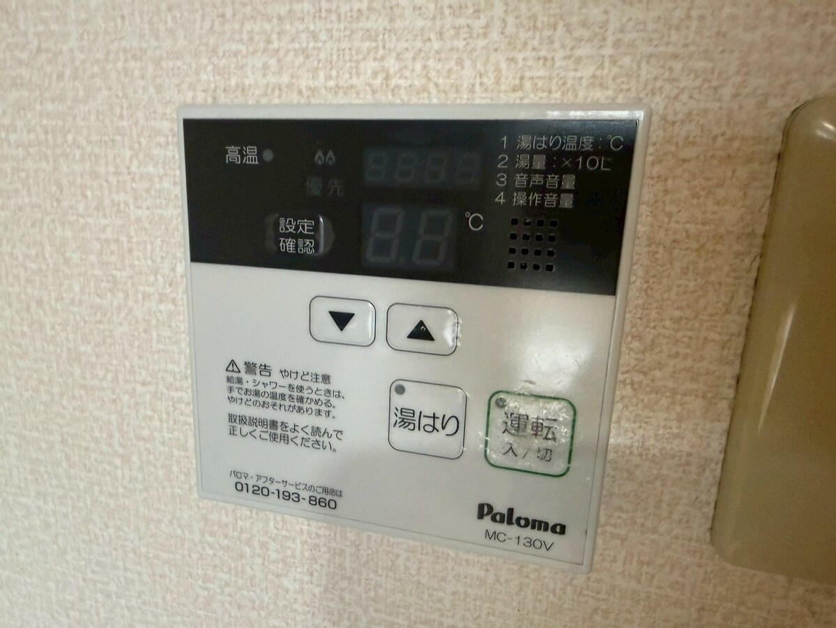 ラフィーヌ上野田の物件内観写真