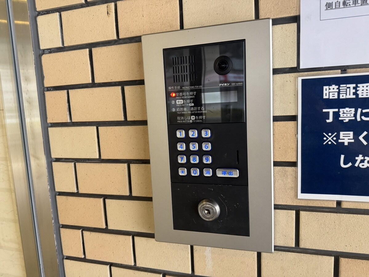 クリーンピア南大路時計台の物件内観写真