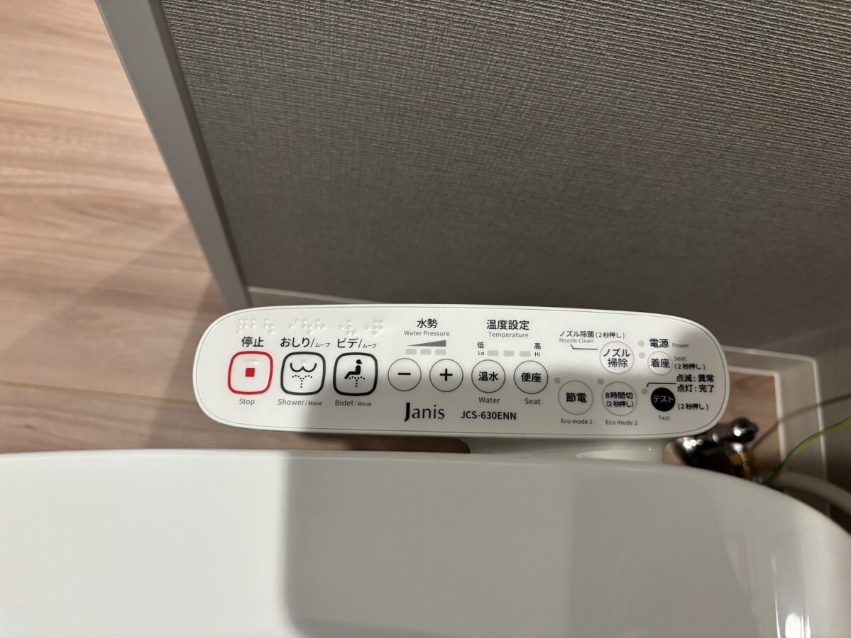 Meridiesの物件内観写真