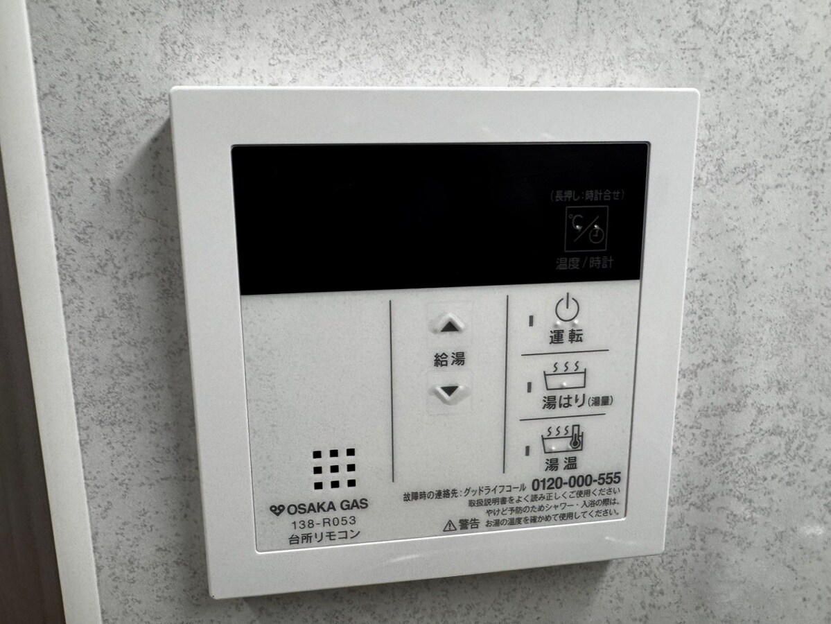 アルティザ姫路の物件内観写真