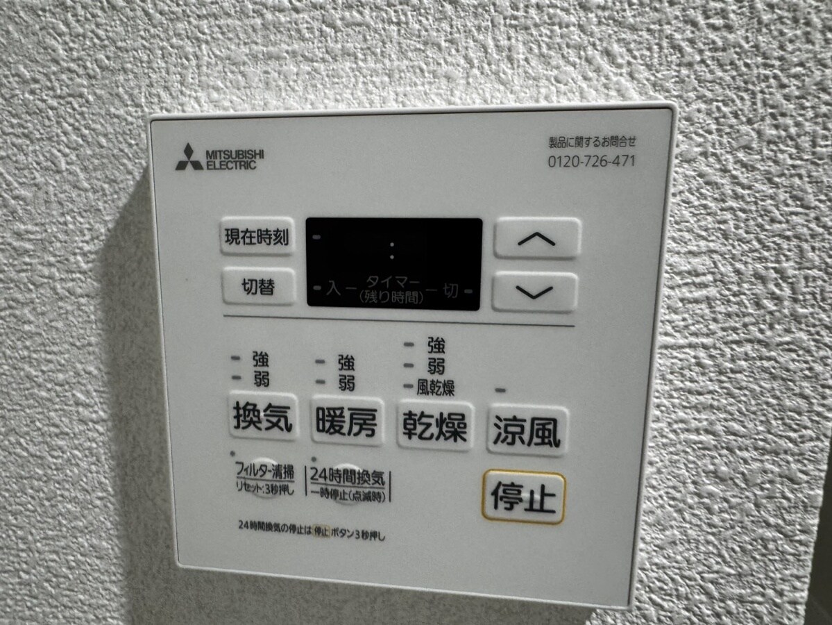 アルティザ姫路の物件内観写真