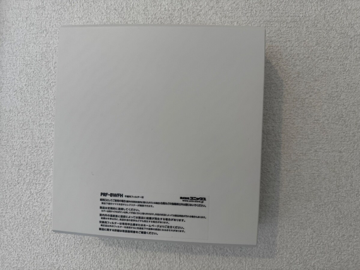 アルティザ姫路の物件内観写真