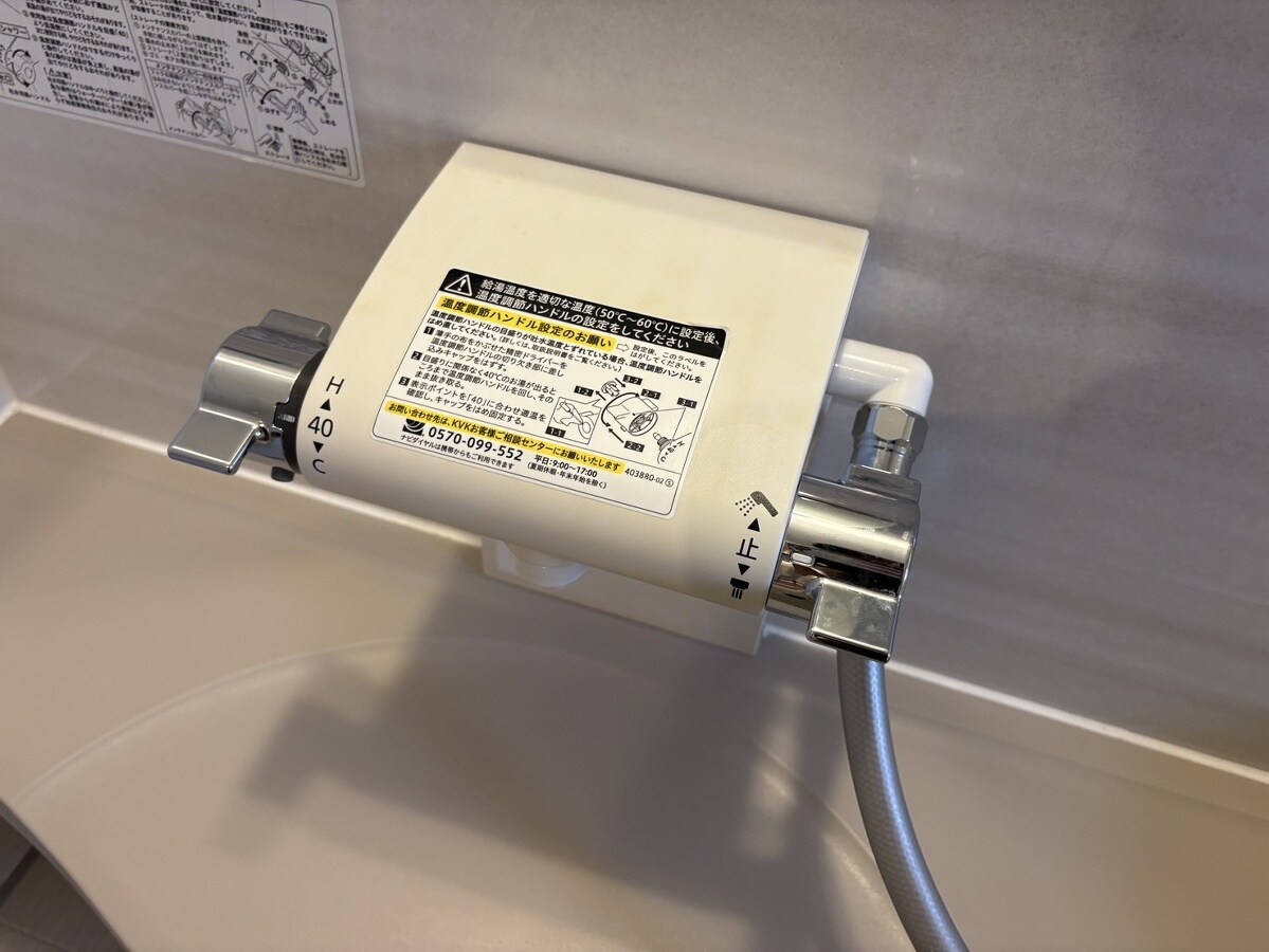 丸萬三番館の物件内観写真