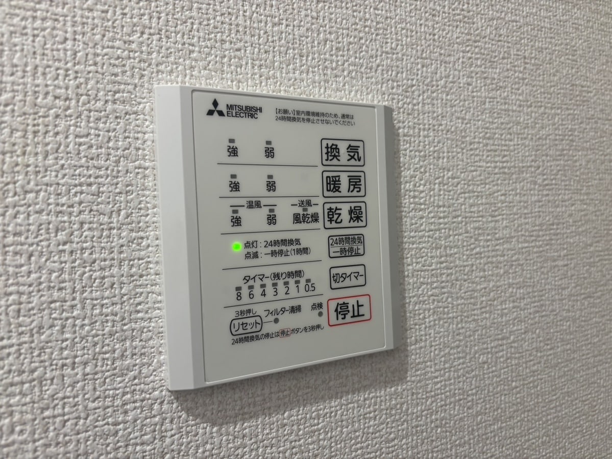 RIPOSO東加古川Ⅰの物件内観写真