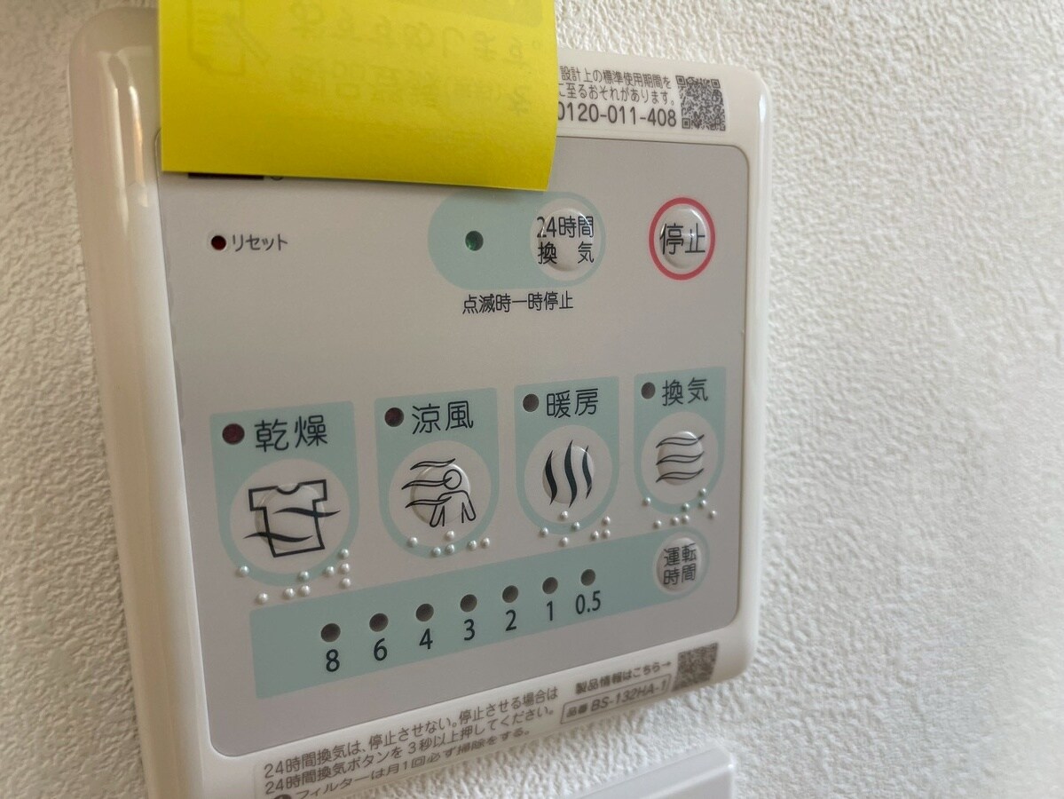 Fleur若菜町の物件内観写真