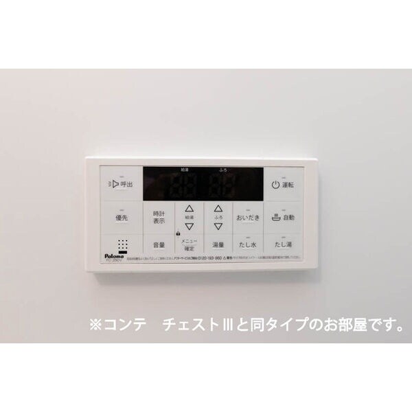 ロト フィオーレの物件内観写真