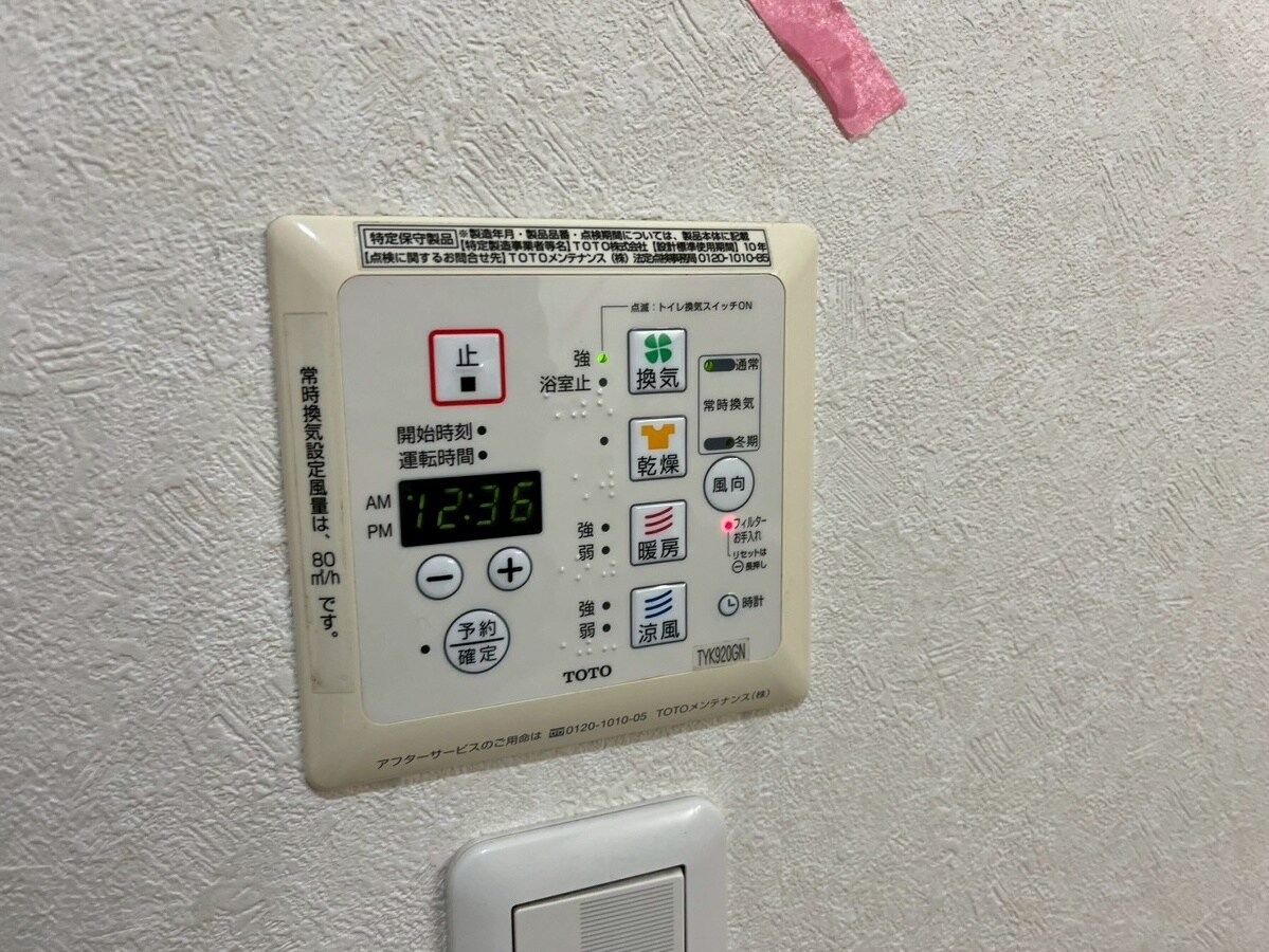 ルーチェ Aの物件内観写真