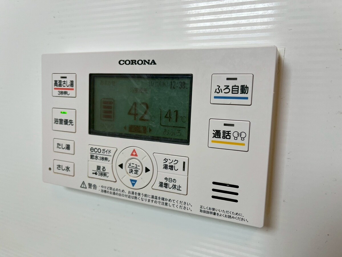 ルーチェ Aの物件内観写真