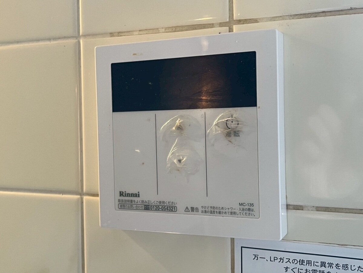 メゾンエルムの物件内観写真