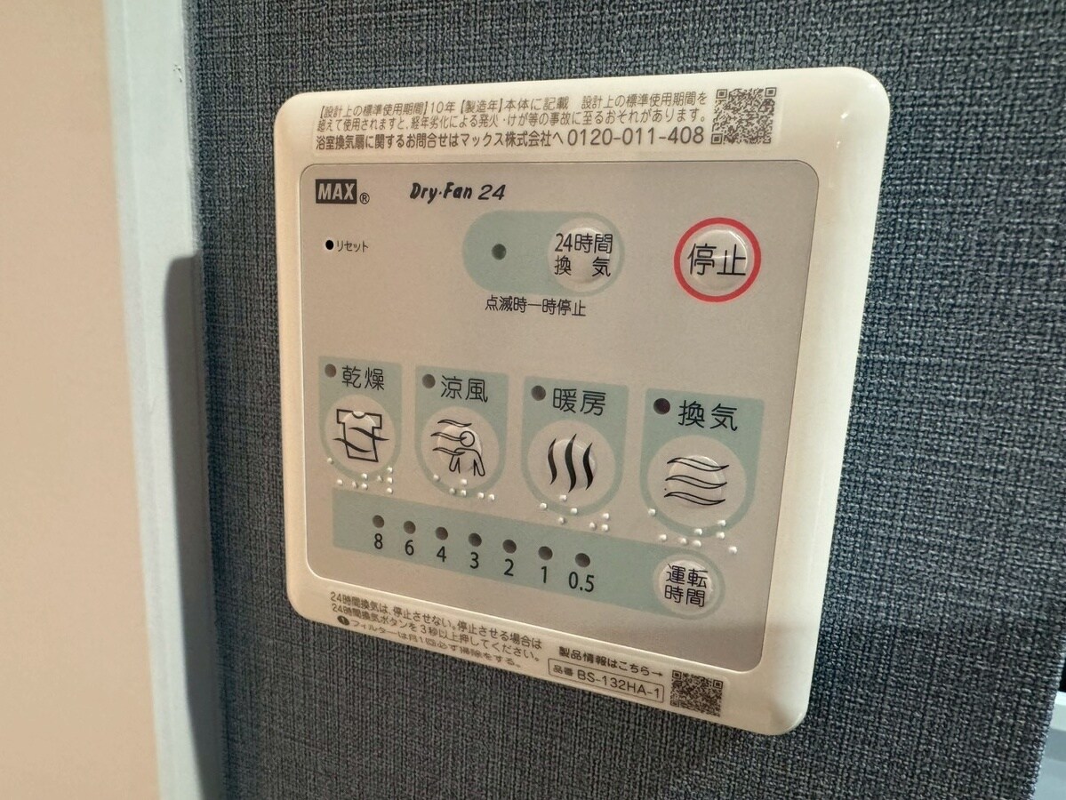 Graciasの物件内観写真