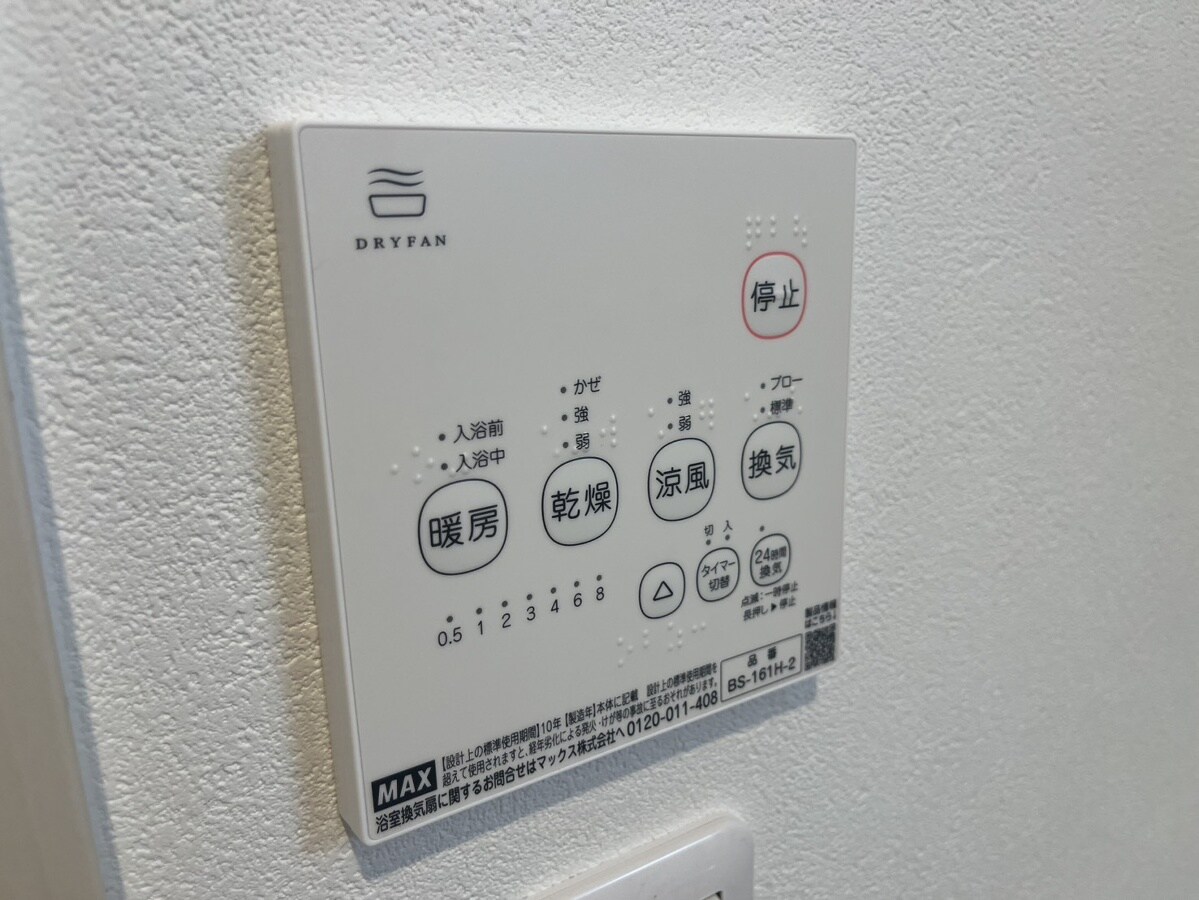 ALEGRIA姫路京口の物件内観写真