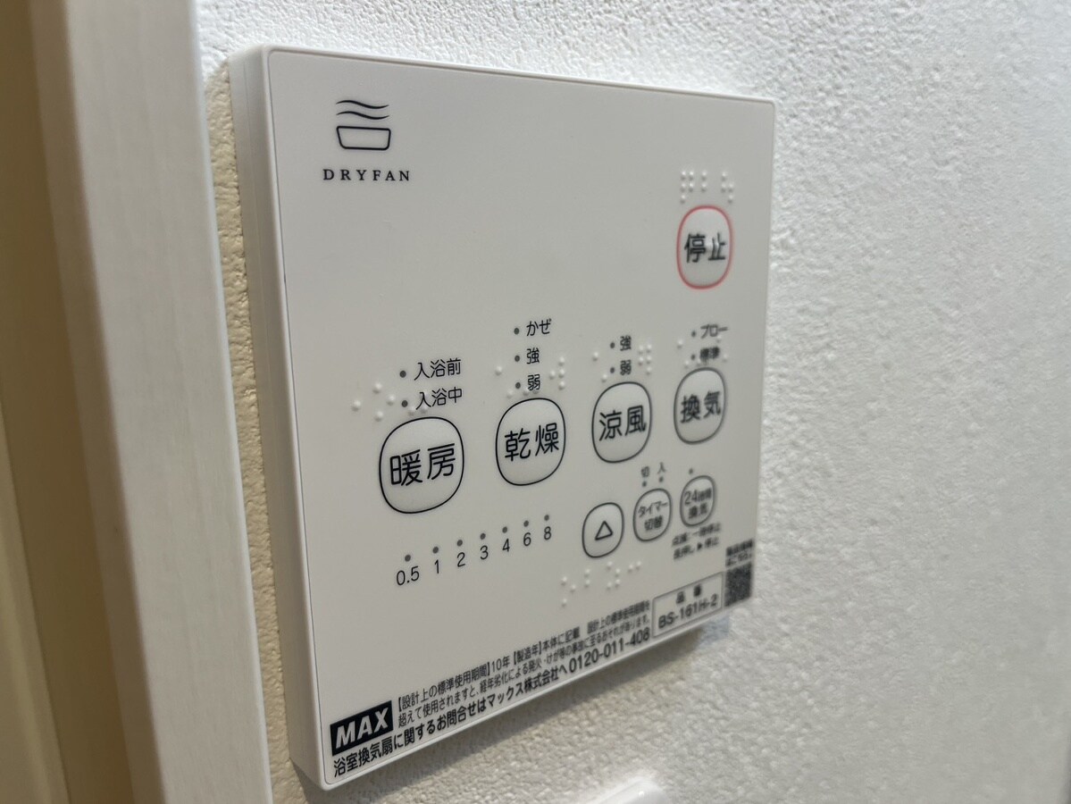 ALEGRIA姫路京口の物件内観写真