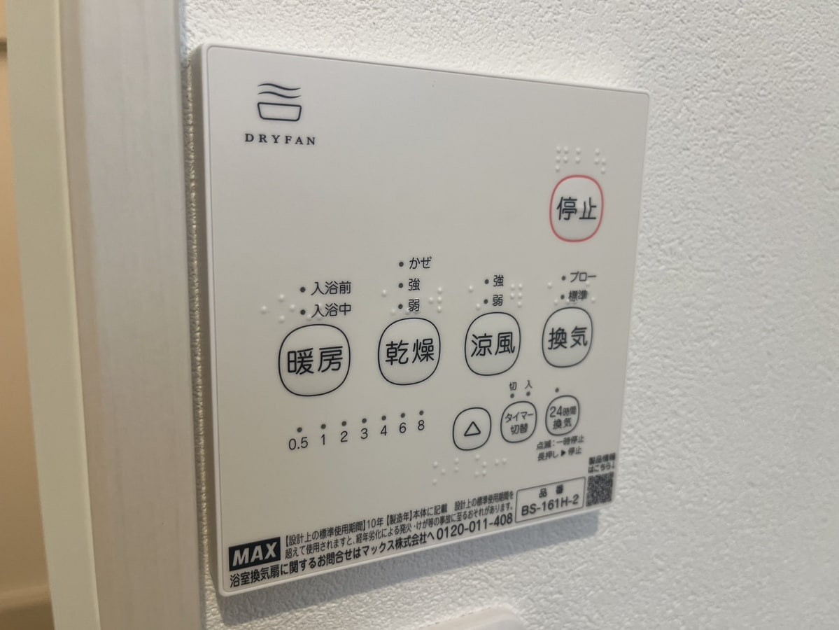 ALEGRIA姫路京口の物件内観写真