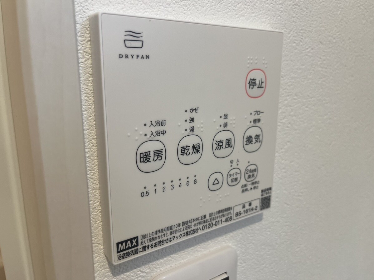 ALEGRIA姫路京口の物件内観写真