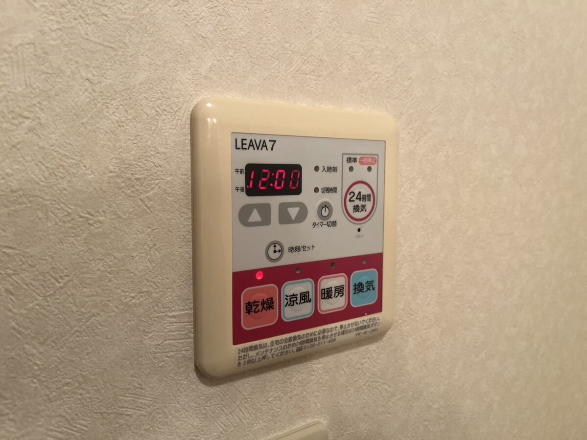 グローリアスの物件内観写真