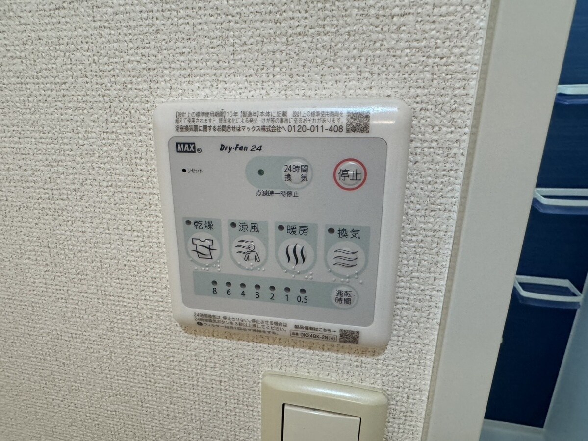 スクエア・センチュリーの物件内観写真