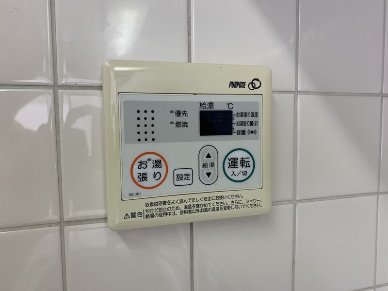 ロイヤルコーポ姫路北条の物件内観写真