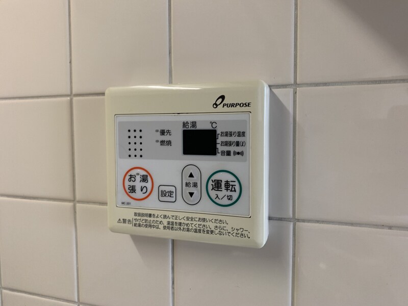 ロイヤルコーポ姫路北条の物件内観写真