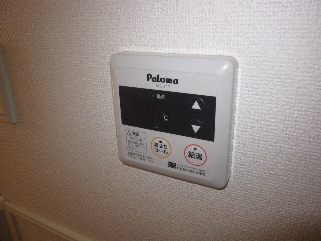 エスポワール中地の物件内観写真