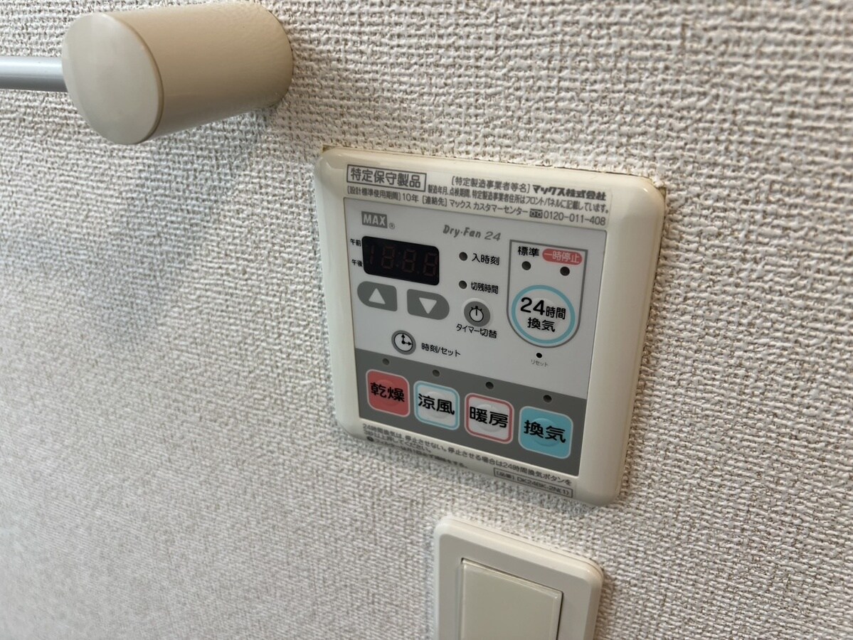 グラン アウローラⅠの物件内観写真