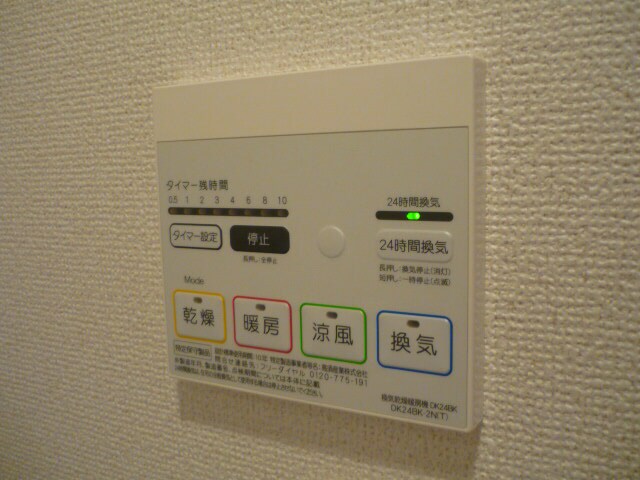 アイリスガーデンBの物件内観写真