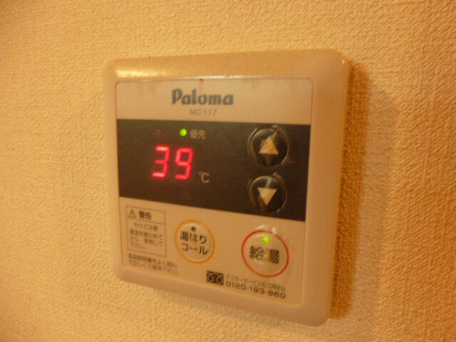 小野ロイヤルハイツの物件内観写真